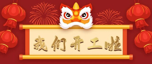 砂漿設(shè)備